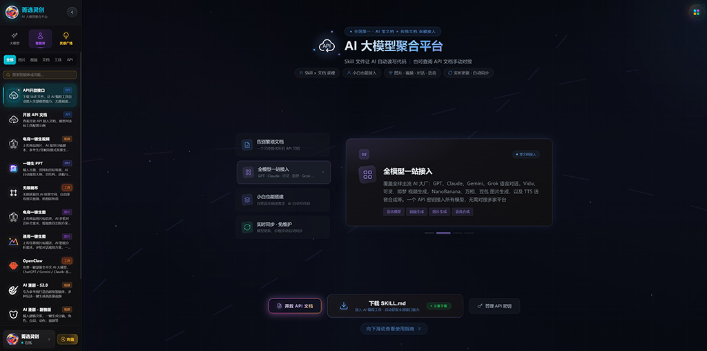 多模态生成精选案例
