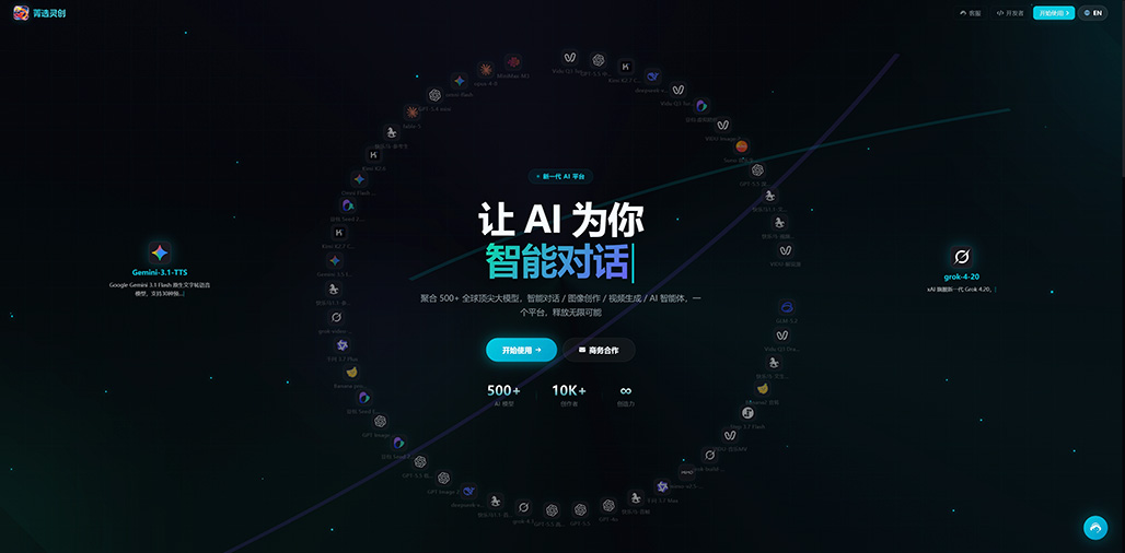 横版案例：电商内容批量生成示例