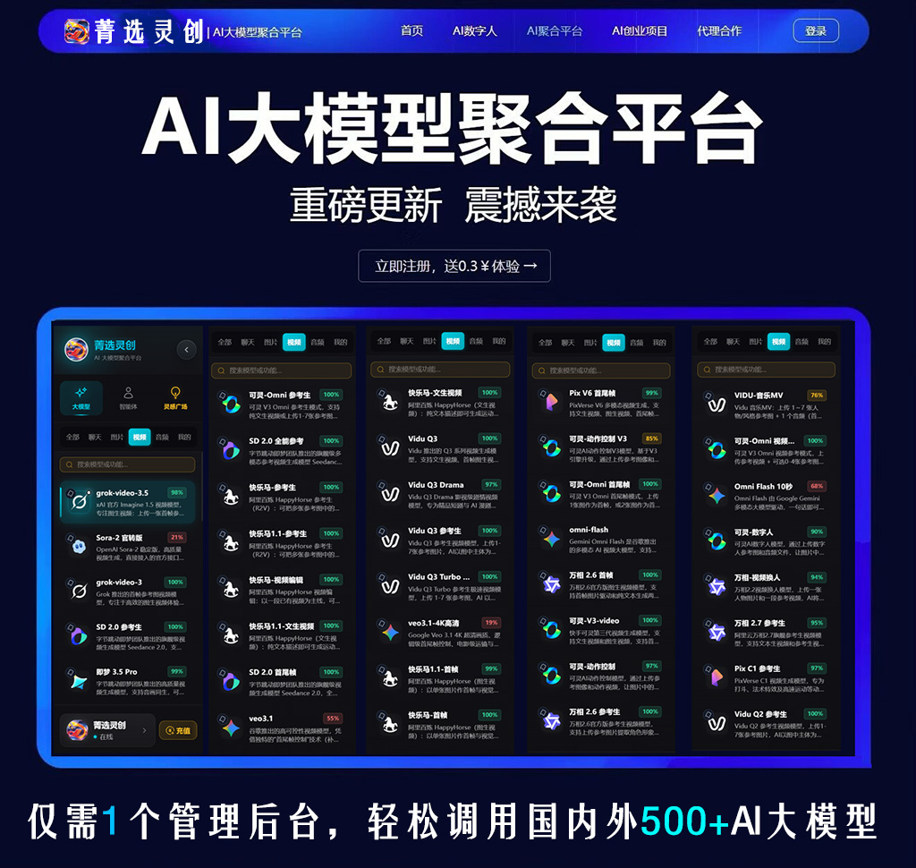 工业质检多帧一致性案例